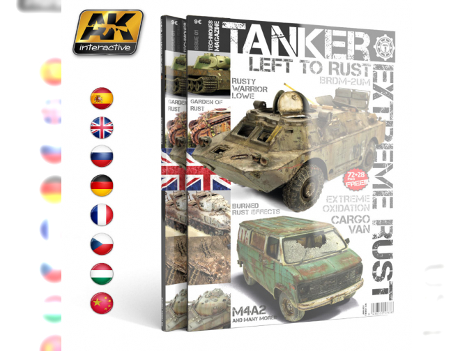 TANKER TECHNIQUES MAGAZINE 01 (английский язык)