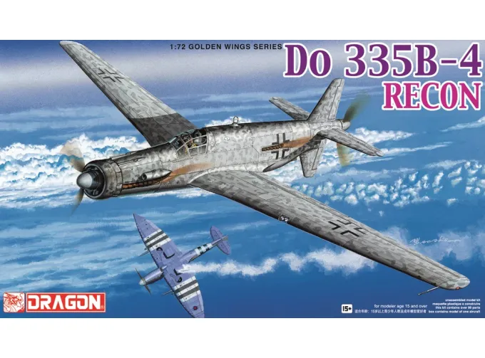 Сборная модель Do 335B-4 Recon
