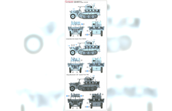 Сборная модель Sd.Kfz.10/5 fur 2cm FlaK 38