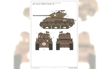 Сборная модель Танк M4A3 76W HVSS Ранний тип