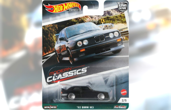 Hot Wheels Car Cultures 2021- G Case Modern