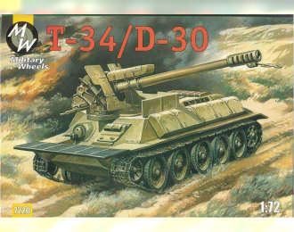 Сборная модель Египетская САУ с пушкой Д-30 на шасси танка Т-34-85