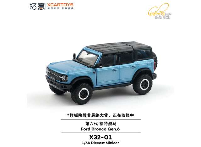 FORD Bronco Gen 6, blue