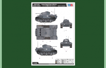 Сборная модель Танк German Pzkpfw.II Ausf.J (VK1601)