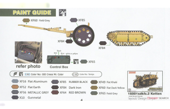 Сборная модель Sd.kfz. 302 Goliath Demolition Vehicle with cart