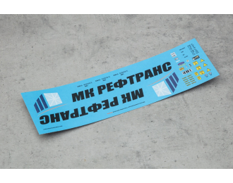 Декаль Техничка на РЕФ контейнер МК РЕФТРАНС