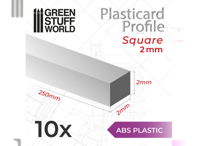 Пластиковые квадратные стержни, 2 мм / ABS Plasticard - Profile SQUARED ROD 2 mm