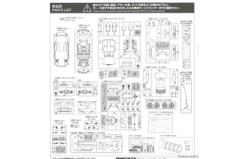 Сборная модель Toyota 86 '12 GReddy&Rocket Bunny Volk Racing Ver.