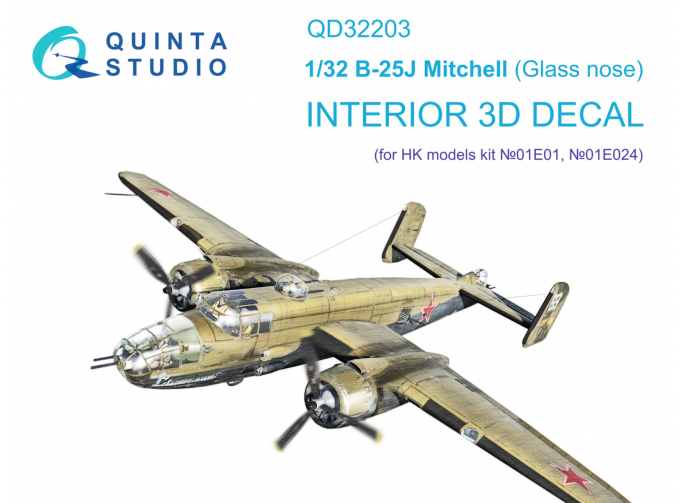 3D Декаль интерьера кабины B-25J Mitchell Glass nose (HK models)