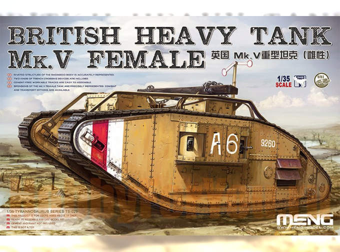 Сборная модель British Heavy tank Mk.V Female