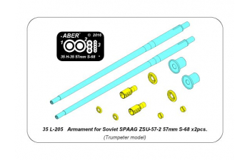 Armament for Soviet SPAAG ZSU-57-2 57mm S-68 x2pcs