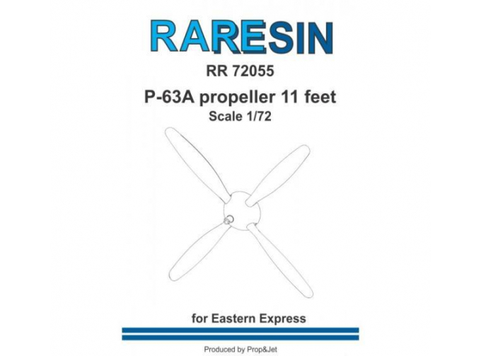 Воздушный винт для P-63A Kingcobra