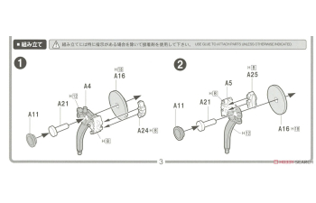 Сборная модель Honda Odyssey Absolute