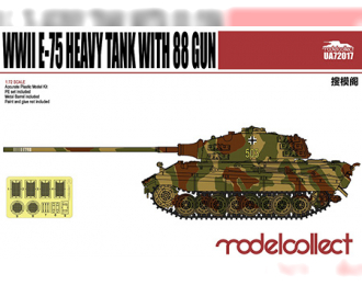 Сборная модель Germany WWII E-75 Heavy Tank with 88 gun
