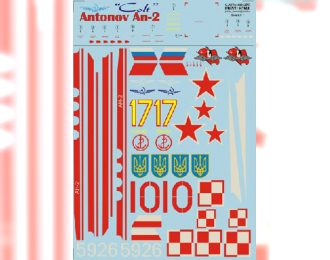 Antonov An-2 Two sheets, the general complete set. Wet decal