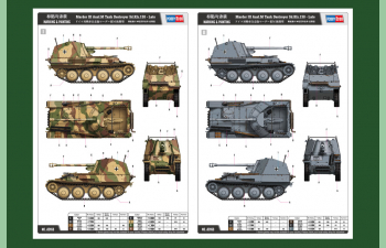 Сборная модель САУ Marder III Ausf.M Tank Destroyer Sd.Kfz.138 - Late