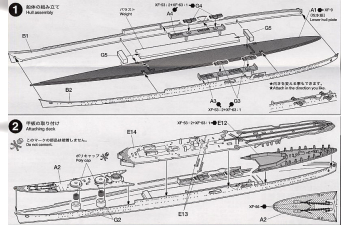 Сборная модель Japanese Aircraft Carrying Cruiser Mogami