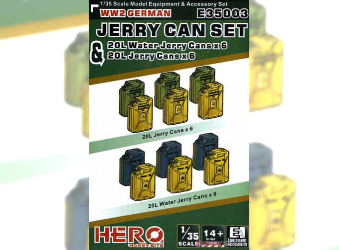 Сборная модель WW2 German Jerry CAN & Jerry CAN Water SET