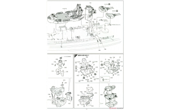 Сборная модель Японский линкор авианосец Hyuga