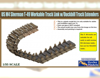 Гусеничная лента US M4 Sherman T-49 Workable Track Link