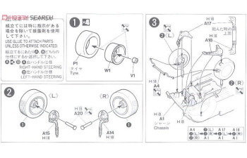 Сборная модель Suzuki Escudo 1994
