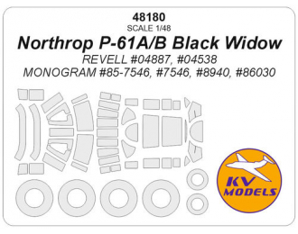 Маска окрасочная Northrop P-61A/B Black Widow (REVELL #04887, #04538, MONOGRAM #85-7546, #7546, #8940, #86030) + маски на диски и колеса