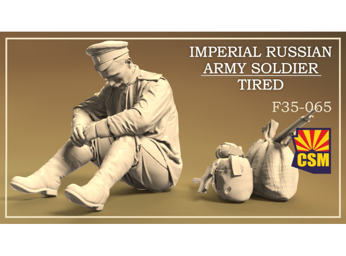 Сборная модель фигура, солдат императорской русской армии на отдыхе