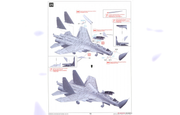 Сборная модель Su-30SM "Flanker-H"