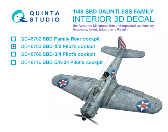 3D Декаль интерьера кабины пилота для SBD-1/SBD-2 Dauntless (Accurate Miniatures / Academy/и т.д.)