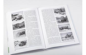 Книга ЗИL-130. История автомобилей ЗИЛ. Том 3. Шелепенков М.А.