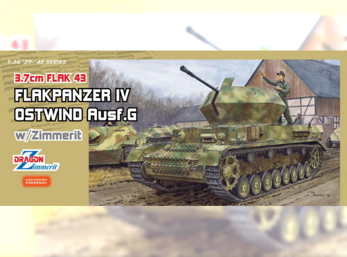 Сборная модель Самоходка 3,7см Flak43 Flakpanzer IV