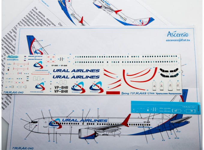 Декаль для самолета Boeing 737-8 MAX Ural Airlines