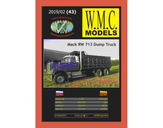 Сборная модель MACK RW 713 Dump Truck
