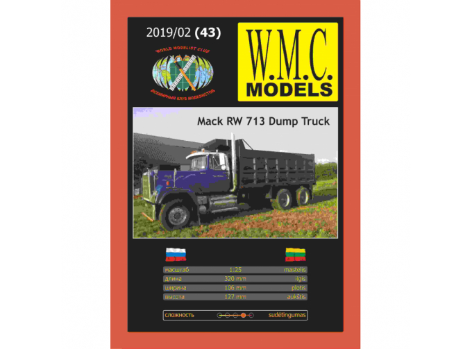 Сборная модель MACK RW 713 Dump Truck