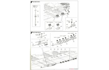 Сборная модель Авианосец императорского флота Японии Shokaku