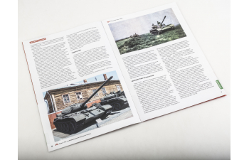 T-54-1, Наши танки. Броня Отечества 18