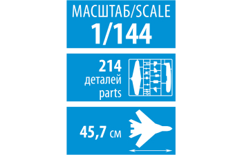 Советский сверхзвуковой пассажирский авиалайнер Ту-144