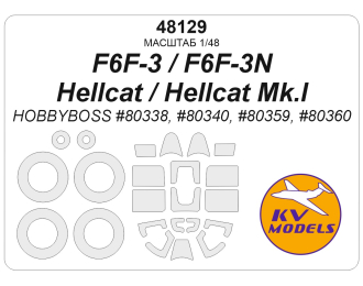 Маска окрасочная F6F-3 / F6F-3N Hellcat / Hellcat Mk.I (HOBBYBOSS #80338, #80340, #80359, #80360)  + маски на диски и колеса