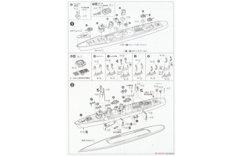 Сборная модель IJN Destroyer Kagero Water Line Series No. 442 