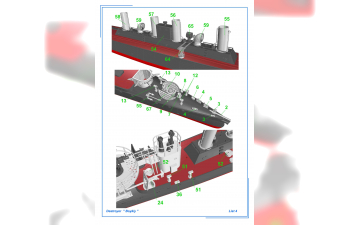 Сборная модель Миноносец "Бойкий", РИФ, русско-японская война, 1904 г.