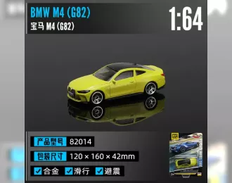 BMW M850i, lime