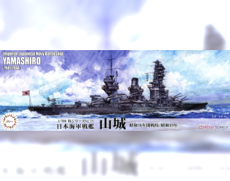 Сборная модель Sea Way Model (EX) Series IJN Battleship Yamashiro (1941 Outbreak of War/1944)