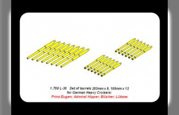 Пушечные стволы для Set of Barrels for Admiral Hipper crusies 203mm x 8; 105mm x 12