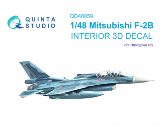 3D Декаль интерьера кабины Mitsubishi F-2B (Hasegawa)