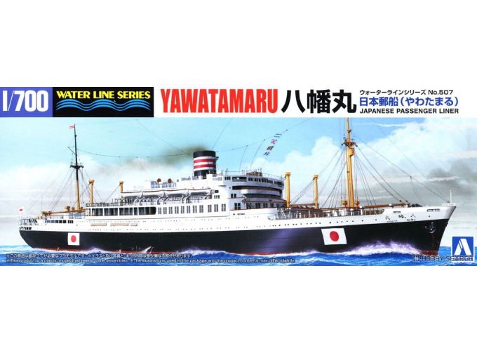 Сборная модель японский пассажирский лайнер YAWATAMARU
