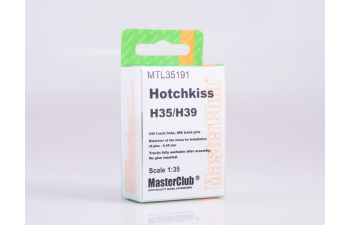 Траки наборные железные Hotchkiss H35/H39