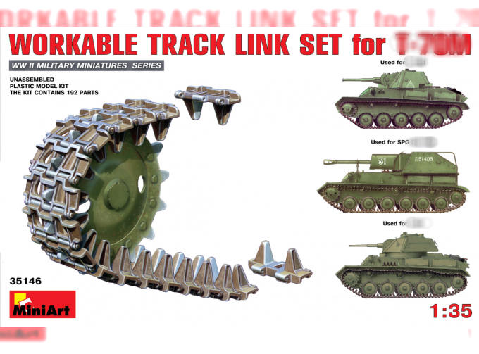 Сборная модель Аксессуары WORKABLE TRACK LINK SET for T-70