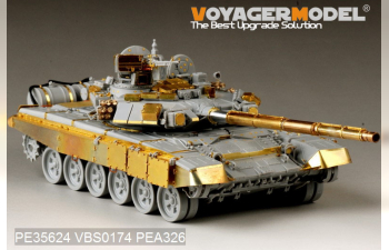 Фототравление Современный российский ОБТ Т-90А базовый (включая дымосос)