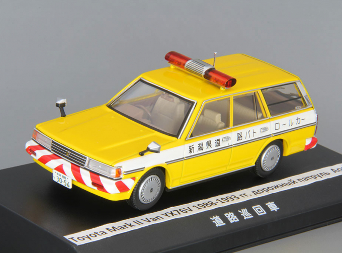 TOYOTA Mark II Van YX76V Fire Patrol (1988-1993), yellow