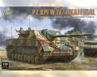 Сборная модель Немецкая САУ Jagdpanzer IV L/70(A) Last
